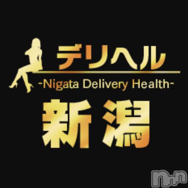 新潟デリヘル(デリヘルニイガタ)の2022年12月23日お店速報「12月速報」