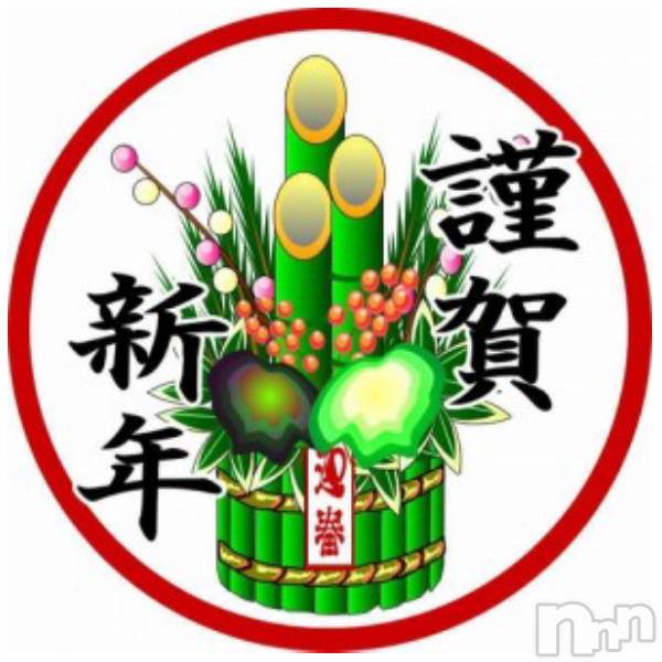 新潟デリヘル(デリヘルニイガタ)の2023年1月1日お店速報「明けましておめでとうございます。」