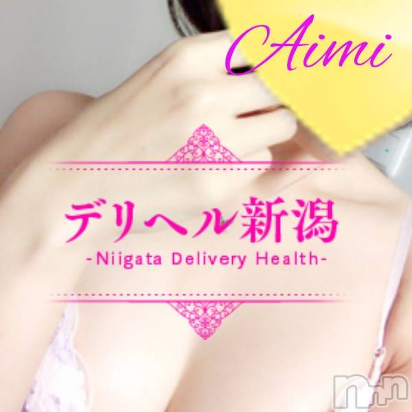 新潟デリヘル(デリヘルニイガタ)の2024年5月10日お店速報「☆☆新人割引開催中☆☆」