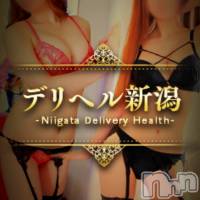 新潟デリヘル デリヘル新潟(デリヘルニイガタ)の10月22日お店速報「臨時休業のご案内」
