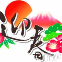 新潟デリヘル デリヘル新潟(デリヘルニイガタ)の1月4日お店速報「明けましておめでとうございます。」