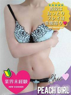 伊那デリヘルピーチガール しい(26)の3月15日写メブログ「直近の出勤予定」
