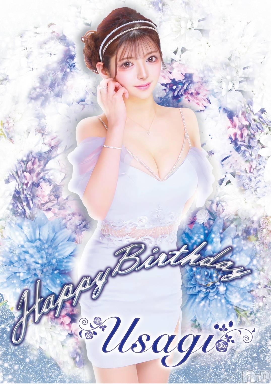ȯĥХ顦La.DOUBLE(֥) 2023ǯ1027̥֥happy day🐰🩷🥕