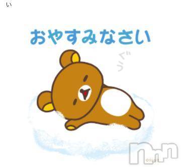 新潟人妻デリヘル熟女の風俗 最終章(ジュクジョノフウゾクサイシュウショウ)ゆづな(43)の2022年10月29日写メブログ「ありがとうございました!(´▽｀)」