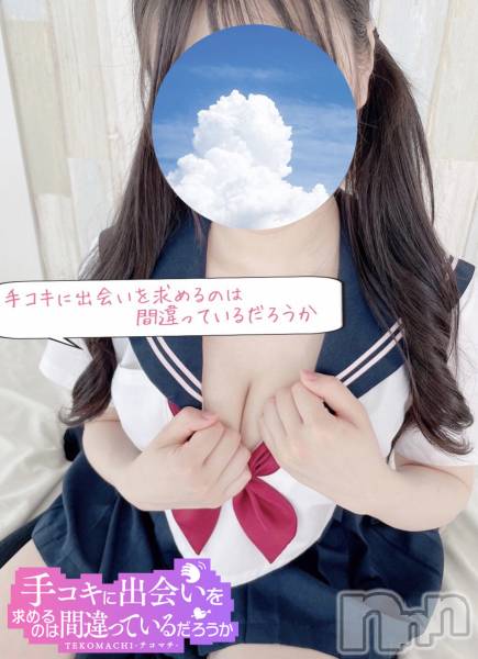 もなか