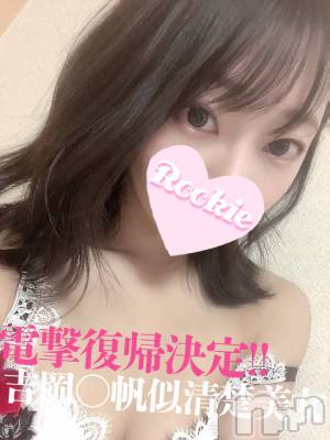 ゆゆ☆清楚美巨乳美女(23) 身長158cm、スリーサイズB88(E).W56.H85。長岡デリヘル ROOKIE(ルーキー)在籍。