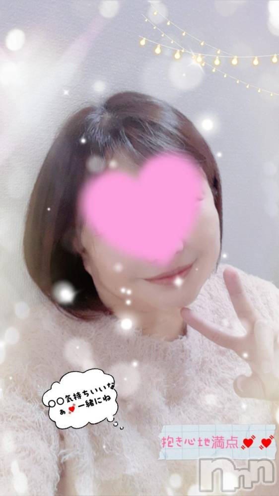 新潟人妻デリヘル熟女の風俗 最終章(ジュクジョノフウゾクサイシュウショウ) あん(47)の12月10日写メブログ「こんにちは✨😃❗」