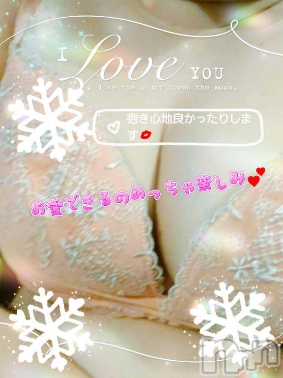 新潟人妻デリヘル熟女の風俗 最終章(ジュクジョノフウゾクサイシュウショウ) あん(47)の12月14日写メブログ「こんばんは✨(*´－｀*)ﾉ」