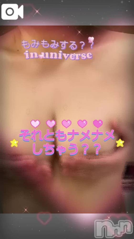 新潟人妻デリヘル熟女の風俗 最終章(ジュクジョノフウゾクサイシュウショウ) あん(47)の2月14日写メブログ「夜のあんは、、、」