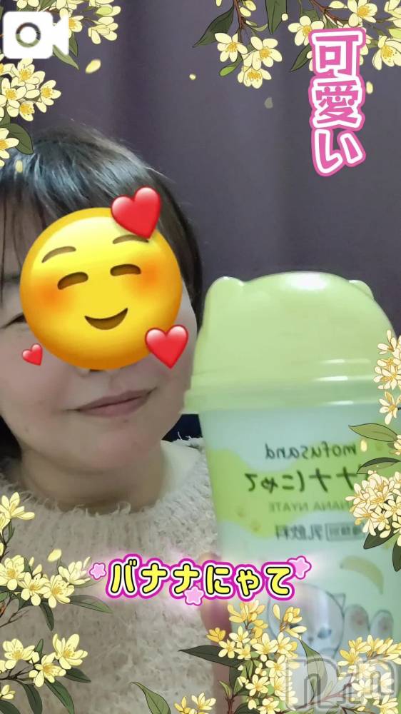 新潟人妻デリヘル熟女の風俗 最終章(ジュクジョノフウゾクサイシュウショウ) あん(47)の3月6日写メブログ「出勤しちゃった❤️❤️」