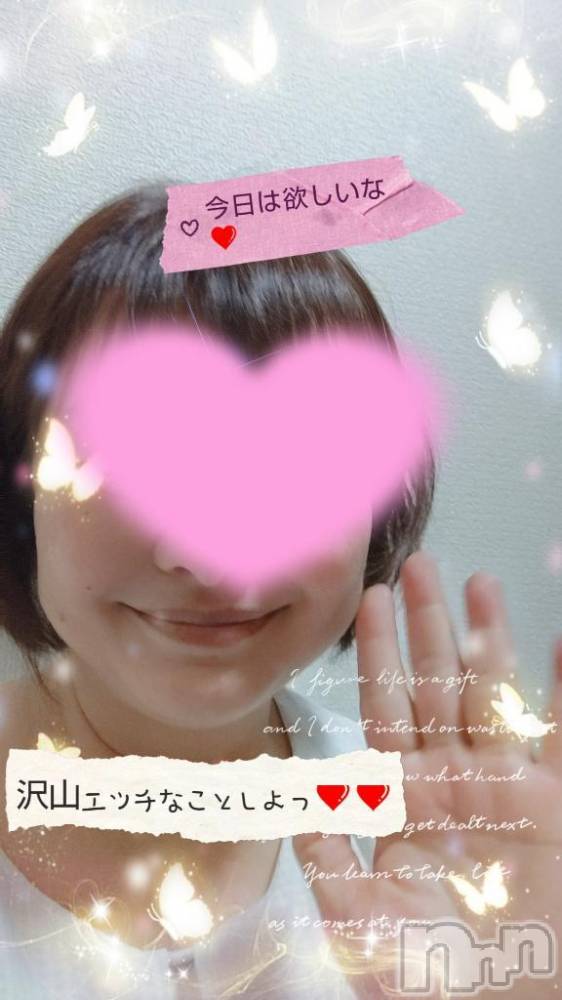 新潟人妻デリヘル熟女の風俗 最終章(ジュクジョノフウゾクサイシュウショウ) あん(47)の4月26日写メブログ「こんにちは😊❤️❤️」