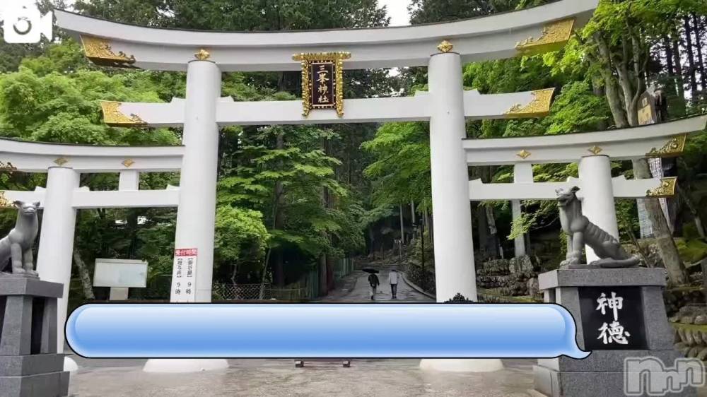 新潟人妻デリヘル熟女の風俗 最終章(ジュクジョノフウゾクサイシュウショウ) あん(47)の6月4日写メブログ「こんにちは～」