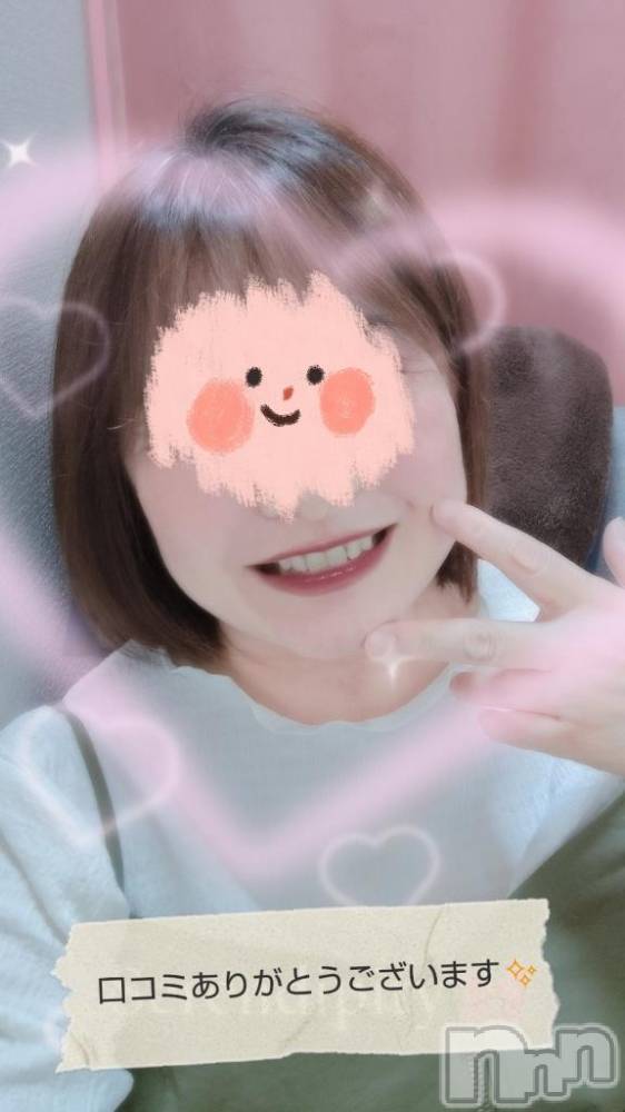 新潟人妻デリヘル熟女の風俗 最終章(ジュクジョノフウゾクサイシュウショウ) あん(47)の6月13日写メブログ「【お礼写メ日記】mt-0114-go様💕💕」