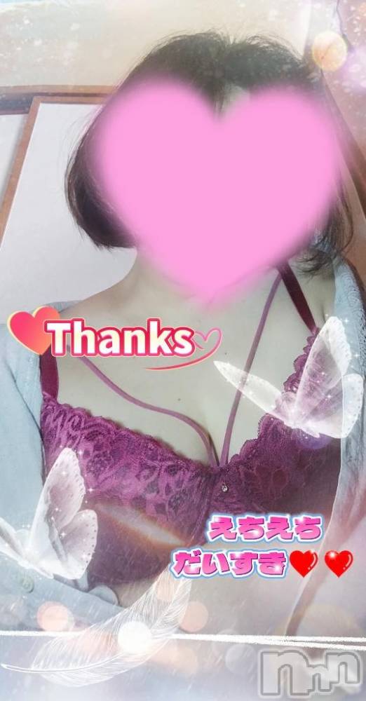 新潟人妻デリヘル熟女の風俗 最終章(ジュクジョノフウゾクサイシュウショウ) あん(47)の9月15日写メブログ「いっぱい欲しいの❤️❤️❤️」