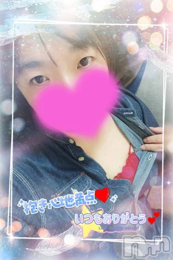 新潟デリヘル熟女の風俗 最終章(ジュクジョノフウゾクサイシュウショウ) あん(47)の10月15日写メブログ「こんにちは❤️」