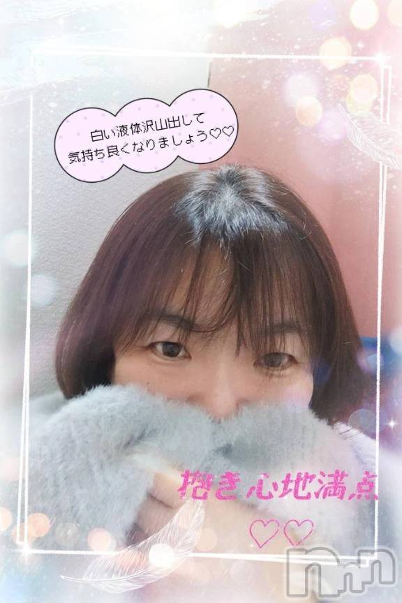 新潟デリヘル熟女の風俗 最終章(ジュクジョノフウゾクサイシュウショウ) あん(47)の11月18日写メブログ「めっちゃ寒いwww」