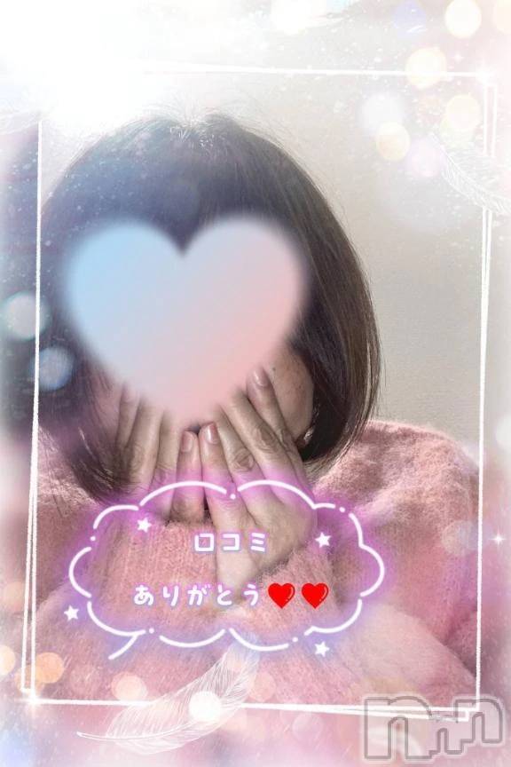 新潟デリヘル熟女の風俗 最終章(ジュクジョノフウゾクサイシュウショウ) あん(47)の12月16日写メブログ「【お礼写メ日記】ハラグロ4649様❤️❤️ほん」