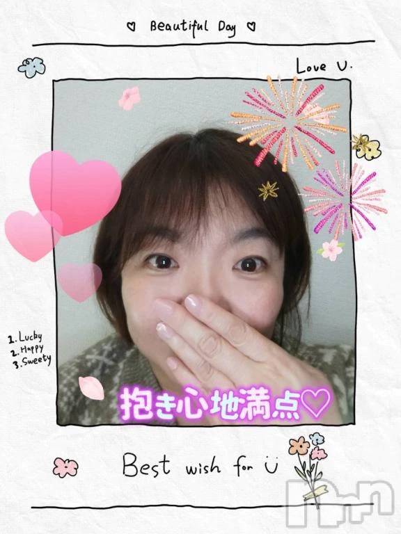 新潟デリヘル熟女の風俗 最終章(ジュクジョノフウゾクサイシュウショウ) あん(47)の1月4日写メブログ「お疲れ様です！」