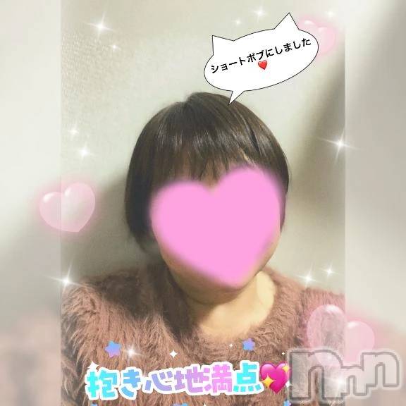 新潟デリヘル熟女の風俗 最終章(ジュクジョノフウゾクサイシュウショウ) あん(47)の1月9日写メブログ「こんにちは✨✨✨」