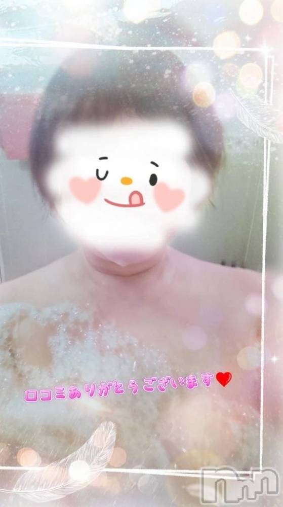 新潟デリヘル熟女の風俗 最終章(ジュクジョノフウゾクサイシュウショウ) あん(47)の1月11日写メブログ「【お礼写メ日記】TJM7011様❤️❤️」