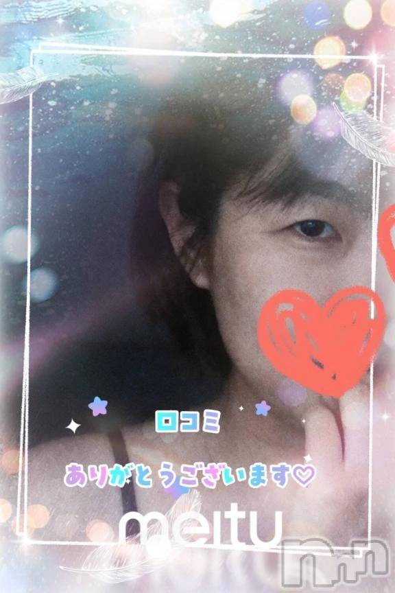 新潟デリヘル熟女の風俗 最終章(ジュクジョノフウゾクサイシュウショウ) あん(47)の1月20日写メブログ「【お礼写メ日記】iz _jp様❤️❤️❤️」