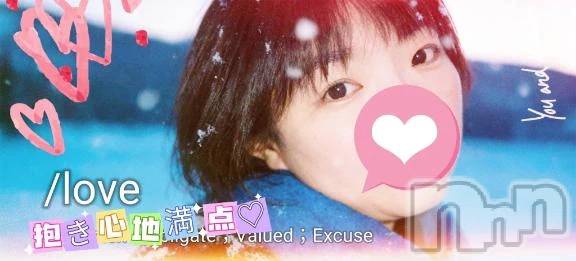 新潟デリヘル熟女の風俗 最終章(ジュクジョノフウゾクサイシュウショウ) あん(47)の1月21日写メブログ「お知らせです💕」