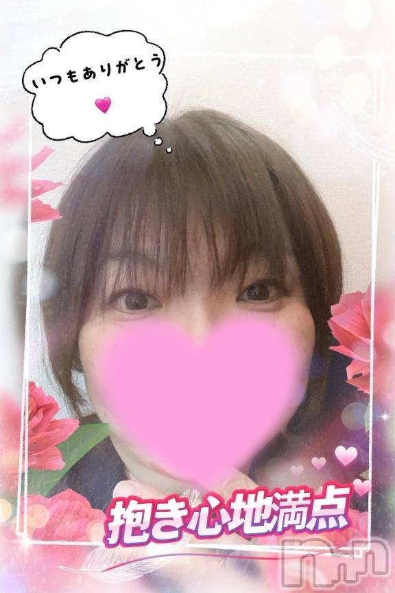 新潟デリヘル熟女の風俗 最終章(ジュクジョノフウゾクサイシュウショウ) あん(47)の2月21日写メブログ「こんにちは💕💕」