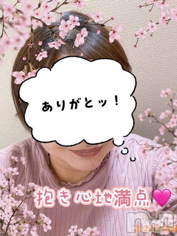 新潟デリヘル熟女の風俗 最終章(ジュクジョノフウゾクサイシュウショウ) あん(47)の4月12日写メブログ「お疲れ様です。」