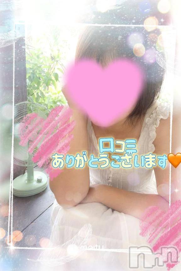 新潟デリヘル熟女の風俗 最終章(ジュクジョノフウゾクサイシュウショウ) あん(47)の7月8日写メブログ「【お礼写メ日記】★☆わか☆★様💕💕」