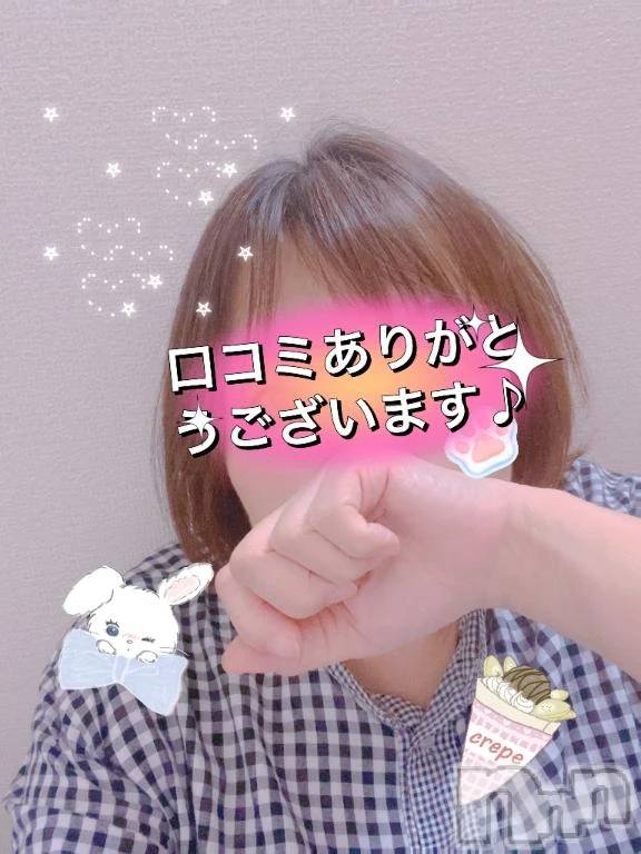 新潟デリヘル熟女の風俗 最終章(ジュクジョノフウゾクサイシュウショウ) あん(47)の9月30日写メブログ「【お礼写メ日記】うまぐまぐま様」