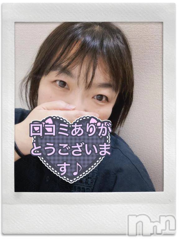 新潟デリヘル熟女の風俗 最終章(ジュクジョノフウゾクサイシュウショウ) あん(47)の11月1日写メブログ「【お礼写メ日記】nakajima2様❤️❤️」