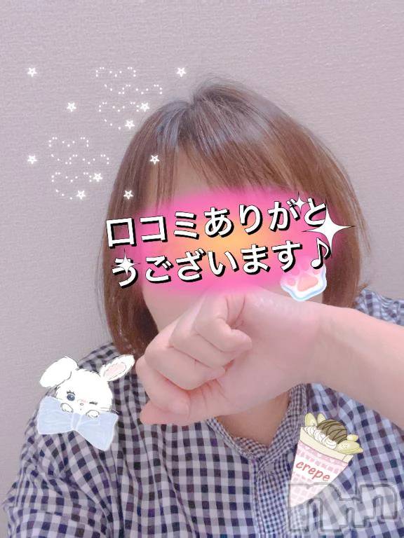 新潟デリヘル熟女の風俗 最終章(ジュクジョノフウゾクサイシュウショウ) あん(47)の11月1日写メブログ「【お礼写メ日記】ピンクの彗星様🩷」