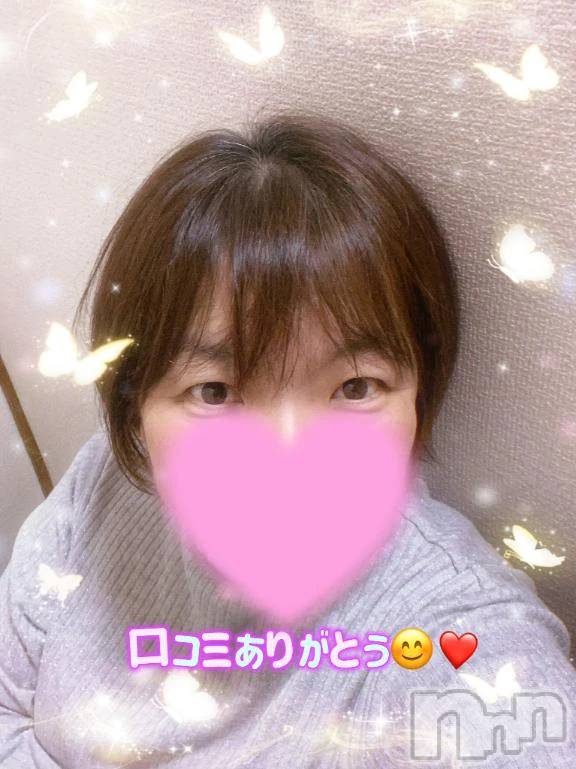 新潟デリヘル熟女の風俗 最終章(ジュクジョノフウゾクサイシュウショウ) あん(47)の11月1日写メブログ「【お礼写メ日記】抹茶オレ様💖」