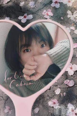 新潟人妻デリヘル熟女の風俗 最終章(ジュクジョノフウゾクサイシュウショウ)あん(47)の2024年3月8日写メブログ「禁断の真夜中のお時間に☘️」