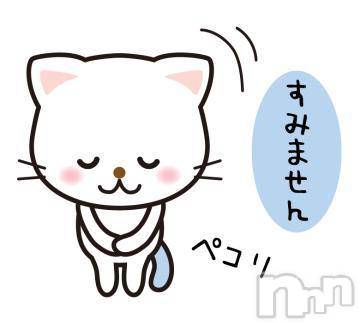 新潟人妻デリヘル熟女の風俗 最終章(ジュクジョノフウゾクサイシュウショウ)あん(47)の2024年7月11日写メブログ「こんばんは。」