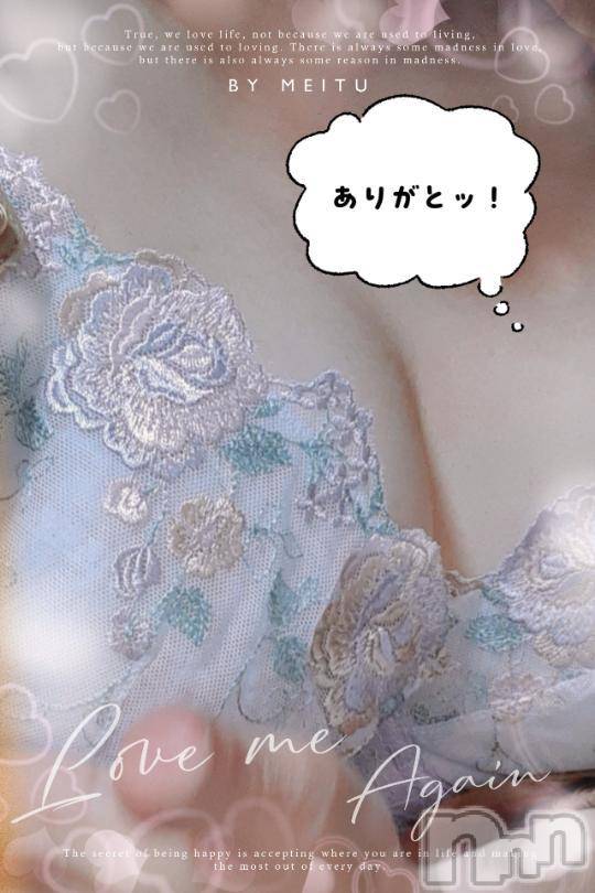 新潟人妻デリヘル熟女の風俗 最終章(ジュクジョノフウゾクサイシュウショウ)あん(47)の2024年10月5日写メブログ「【お礼写メ日記】M司様💕」