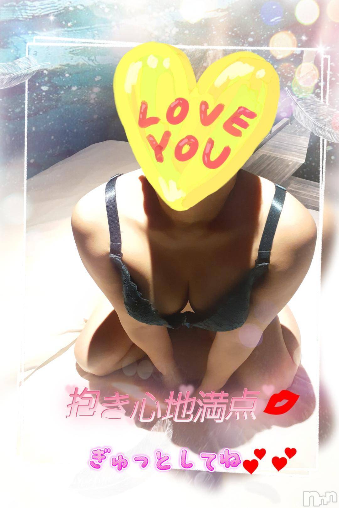 新潟人妻デリヘル熟女の風俗 最終章(ジュクジョノフウゾクサイシュウショウ)あん(47)の2024年11月6日写メブログ「ワクワク😃💕」