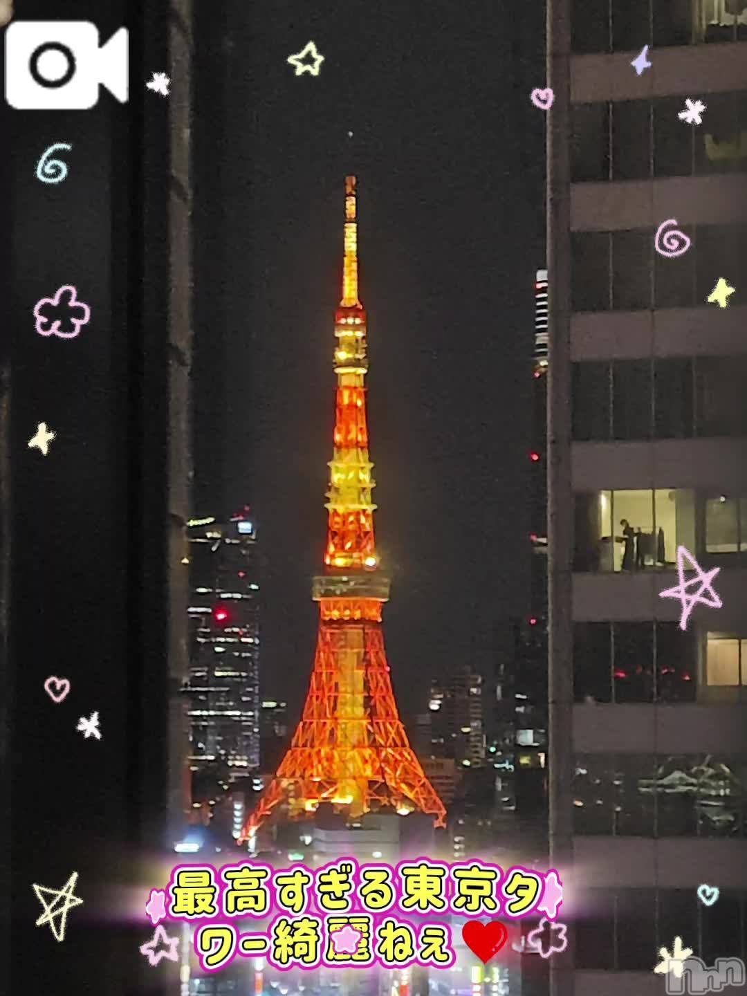 新潟人妻デリヘル熟女の風俗 最終章(ジュクジョノフウゾクサイシュウショウ)あん(47)の2025年2月24日写メブログ「あんの休日❤️」