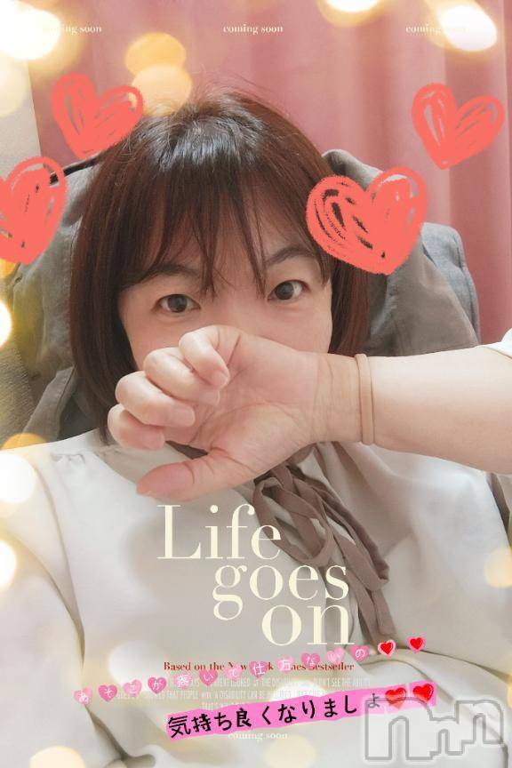 新潟人妻デリヘル熟女の風俗 最終章(ジュクジョノフウゾクサイシュウショウ)あん(47)の2025年5月4日写メブログ「出勤致しました！」