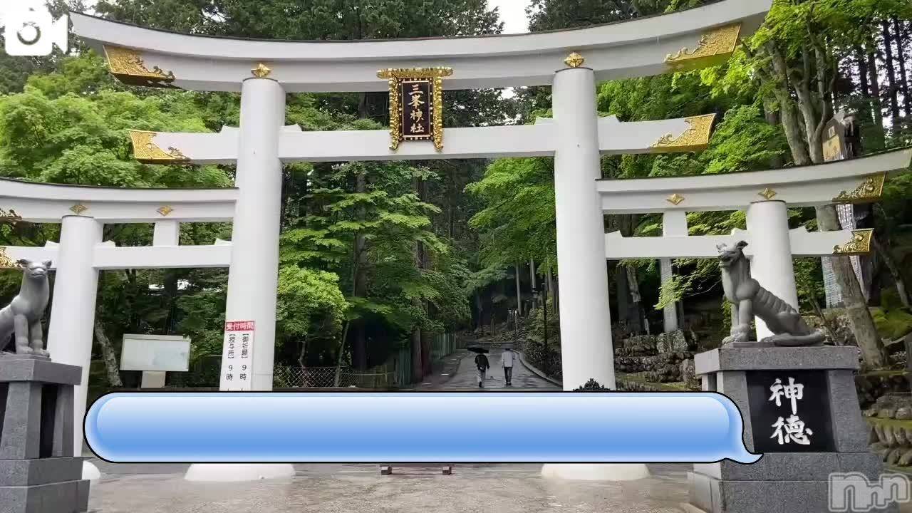 新潟人妻デリヘル熟女の風俗 最終章(ジュクジョノフウゾクサイシュウショウ)あん(47)の2025年6月4日写メブログ「こんにちは～」