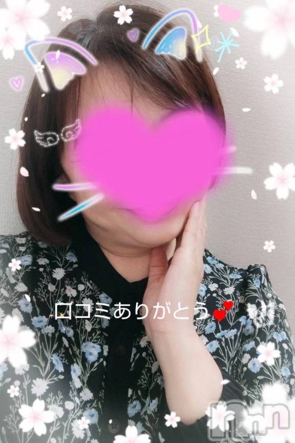 新潟デリヘル熟女の風俗 最終章(ジュクジョノフウゾクサイシュウショウ)あん(47)の2025年10月12日写メブログ「【お礼写メ日記】あじあんだい様🩷🩷」