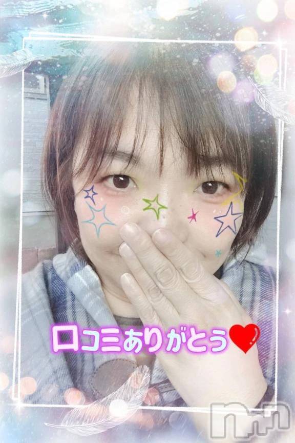 新潟デリヘル熟女の風俗 最終章(ジュクジョノフウゾクサイシュウショウ)あん(47)の2025年11月4日写メブログ「【お礼写メ日記】シェパード01様💕💕」