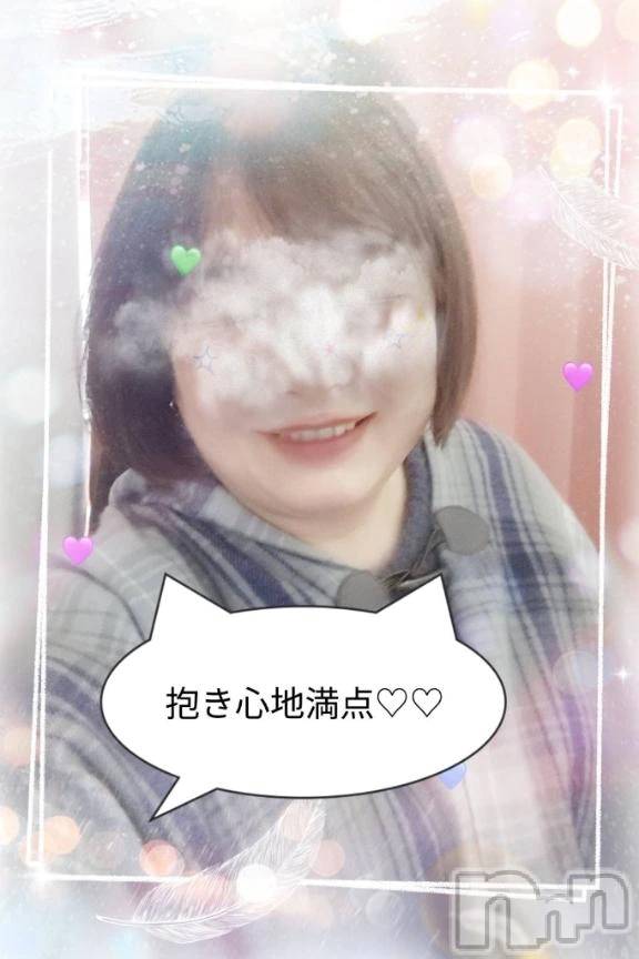 新潟デリヘル熟女の風俗 最終章(ジュクジョノフウゾクサイシュウショウ)あん(47)の2025年11月11日写メブログ「お知らせ💕💕」