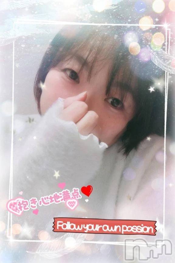 新潟デリヘル熟女の風俗 最終章(ジュクジョノフウゾクサイシュウショウ)あん(47)の2025年11月19日写メブログ「心はあったかいよ🩷🩷」
