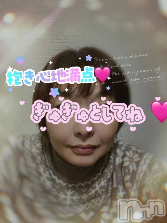 新潟デリヘル熟女の風俗 最終章(ジュクジョノフウゾクサイシュウショウ)あん(47)の2026年1月26日写メブログ「こんばんは」