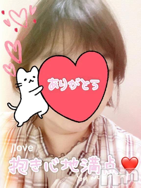 新潟デリヘル熟女の風俗 最終章(ジュクジョノフウゾクサイシュウショウ)あん(47)の2026年4月25日写メブログ「こんにちは🩷」