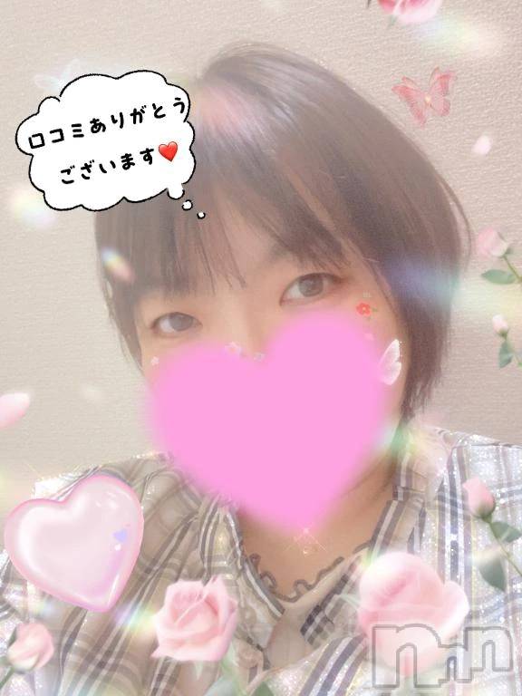 新潟デリヘル熟女の風俗 最終章(ジュクジョノフウゾクサイシュウショウ)あん(47)の2026年4月25日写メブログ「【お礼写メ日記】ひろみつしん様💖💖」