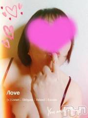 新潟人妻デリヘル熟女の風俗 最終章(ジュクジョノフウゾクサイシュウショウ) あん(47)の4月13日写メブログ「えへへ(⁠ ⁠ꈍ⁠ᴗ⁠ꈍ⁠)」