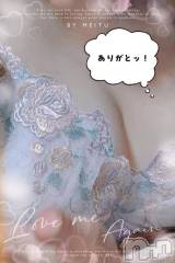 新潟人妻デリヘル熟女の風俗 最終章(ジュクジョノフウゾクサイシュウショウ) あん(47)の10月5日写メブログ「【お礼写メ日記】M司様💕」