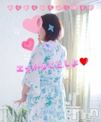 新潟デリヘル熟女の風俗 最終章(ジュクジョノフウゾクサイシュウショウ) あん(47)の11月20日写メブログ「こんばんは🌙😃❗」